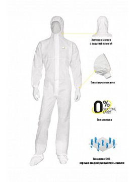 Комбинезон DeltaPlus™ DT215