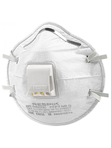 Респиратор чашеобразный RESPIK® RS2220 с клапаном, FFP2 (10 шт)